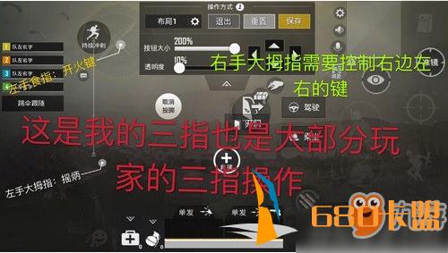 和平精英吃鸡搞笑动漫解说,和平精英搞笑视频笑死人全集?-第7张图片-多林游戏 和平精英吃鸡搞笑动漫解说,和平精英搞笑视频笑死人全集?-第7张图片-多林游戏