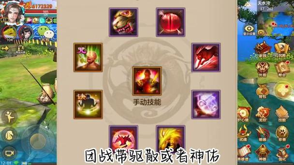 天龙八部手游天龙技能指点/腾讯天龙八部手游天龙职业技能介绍-第5张图片-多林游戏 天龙八部手游天龙技能指点/腾讯天龙八部手游天龙职业技能介绍-第5张图片-多林游戏