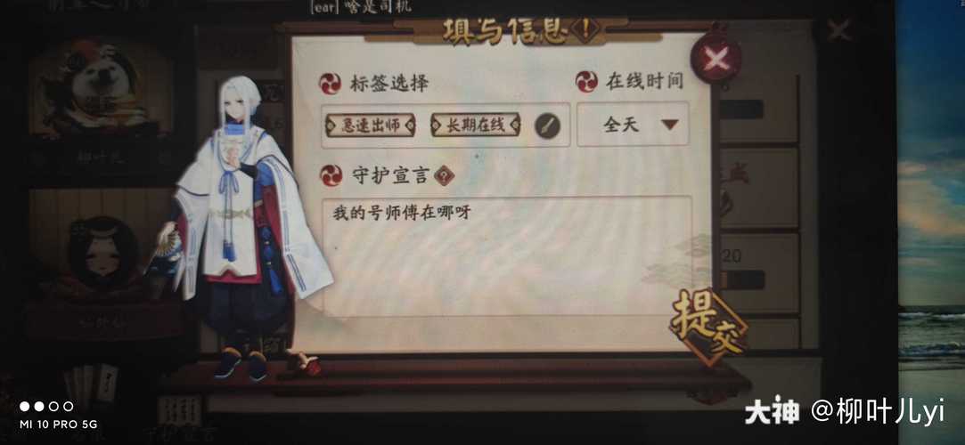 阴阳师什么ID非,阴阳师最非的玩家?-第2张图片-多林游戏 阴阳师什么ID非,阴阳师最非的玩家?-第2张图片-多林游戏