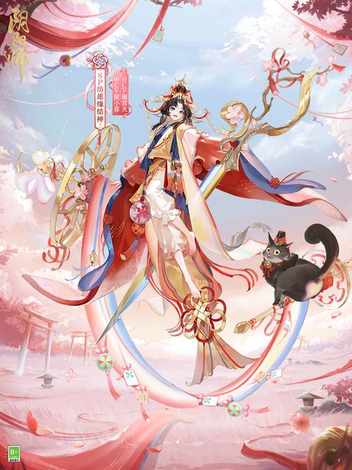 甘肃阴阳师是什么/阴阳师属于哪个省-第6张图片-多林游戏 甘肃阴阳师是什么/阴阳师属于哪个省-第6张图片-多林游戏