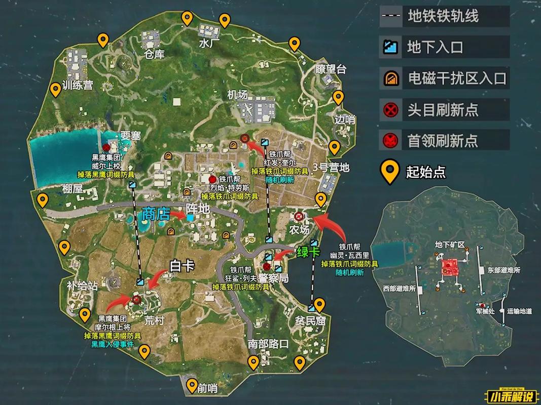 和平精英全局解说最新模式/和平精英全局解说最新模式是什么-第5张图片-多林游戏 和平精英全局解说最新模式/和平精英全局解说最新模式是什么-第5张图片-多林游戏