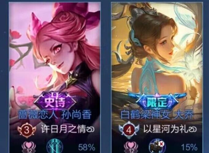 王者荣耀id名字大全诗意/王者荣耀id诗意好听