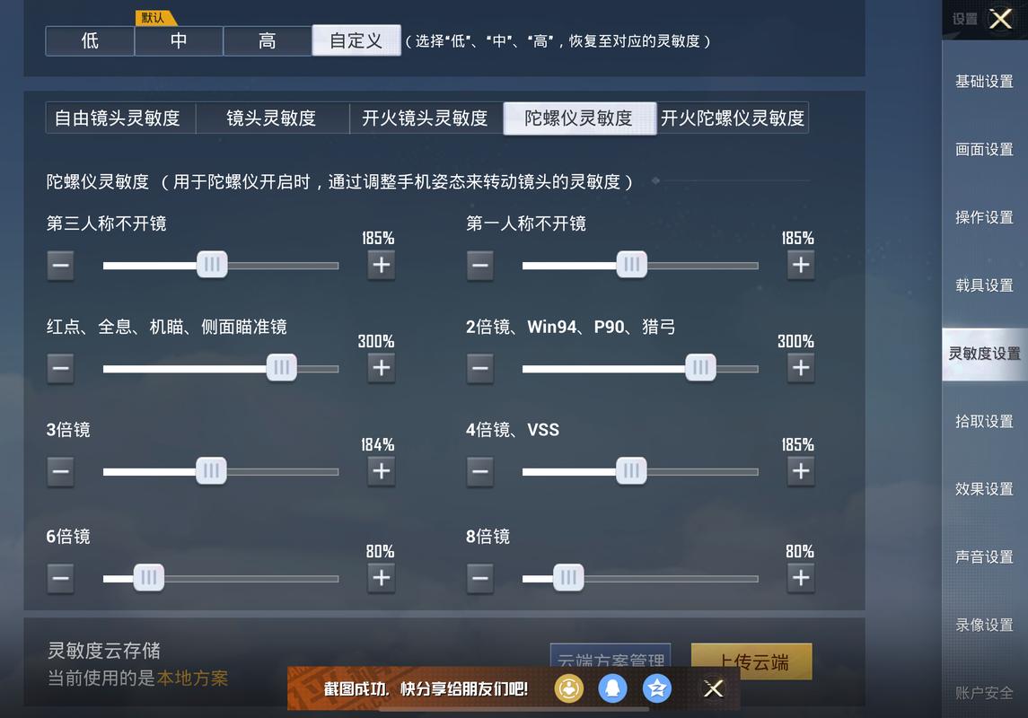和平精英吃鸡王者荣耀解说/和平精英 游戏解说-第6张图片-多林游戏 和平精英吃鸡王者荣耀解说/和平精英 游戏解说-第6张图片-多林游戏