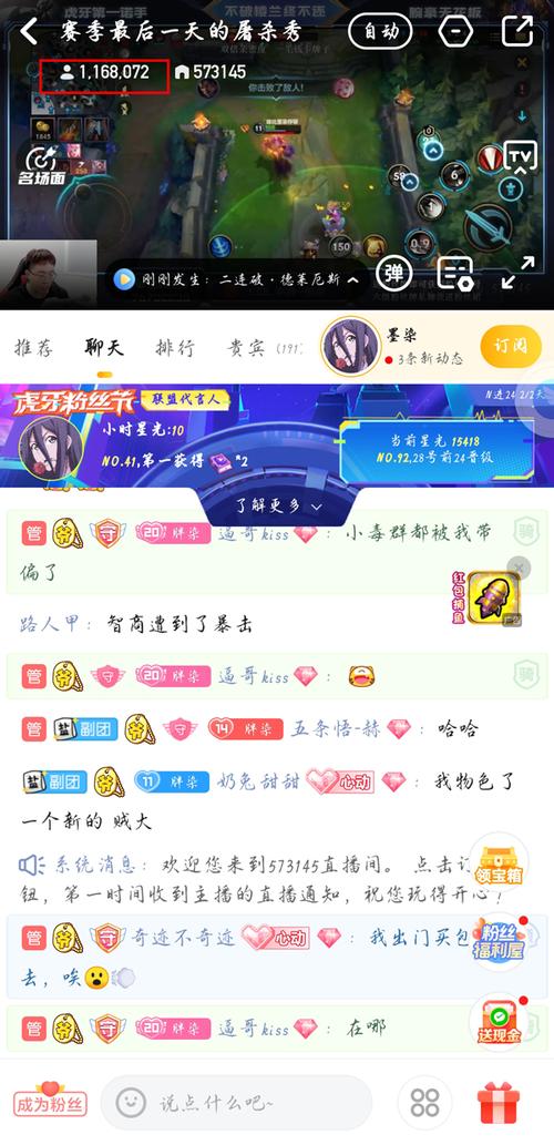 和平精英吃鸡王者荣耀解说/和平精英 游戏解说-第8张图片-多林游戏 和平精英吃鸡王者荣耀解说/和平精英 游戏解说-第8张图片-多林游戏