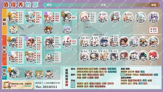 阴阳师精灵是什么/阴阳师 精灵-第3张图片-多林游戏 阴阳师精灵是什么/阴阳师 精灵-第3张图片-多林游戏