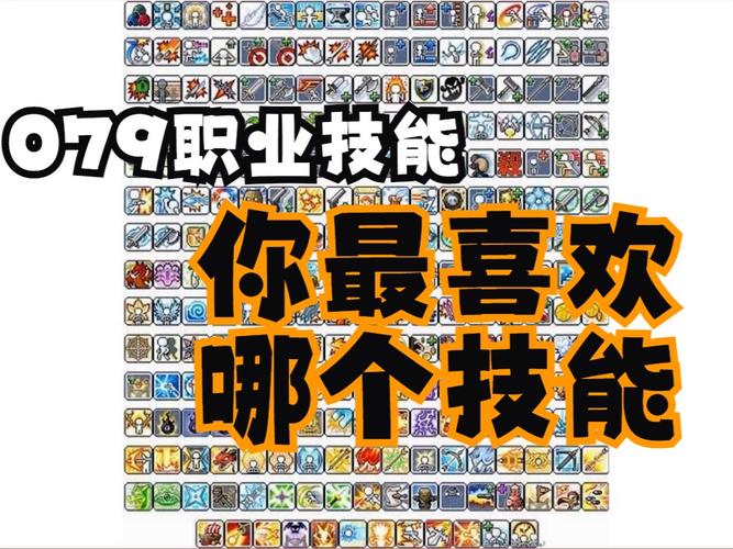冒险岛英雄5转技能列表,冒险岛英雄5转技能详解(最新)-第7张图片-多林游戏 冒险岛英雄5转技能列表,冒险岛英雄5转技能详解(最新)-第7张图片-多林游戏