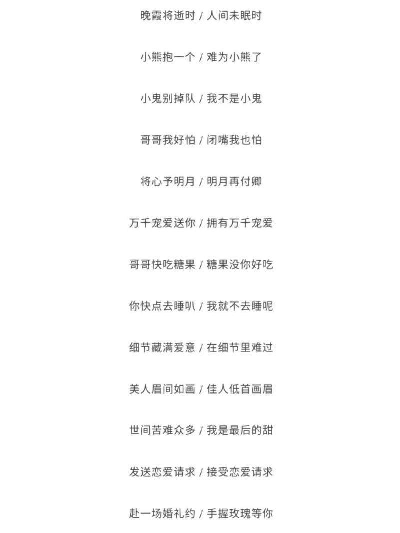 王者荣耀名女搞笑,王者荣耀女生名字搞笑一点(最新)-第7张图片-多林游戏 王者荣耀名女搞笑,王者荣耀女生名字搞笑一点(最新)-第7张图片-多林游戏
