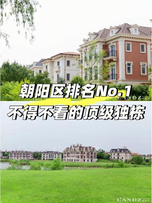 北京别墅多少钱一套,北京别墅多少钱一套最便宜?-第4张图片-多林游戏 北京别墅多少钱一套,北京别墅多少钱一套最便宜?-第4张图片-多林游戏