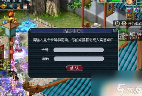 梦幻西游手游需要点卡吗,梦幻西游手游需要点卡吗知乎(最新)-第6张图片-多林游戏 梦幻西游手游需要点卡吗,梦幻西游手游需要点卡吗知乎(最新)-第6张图片-多林游戏