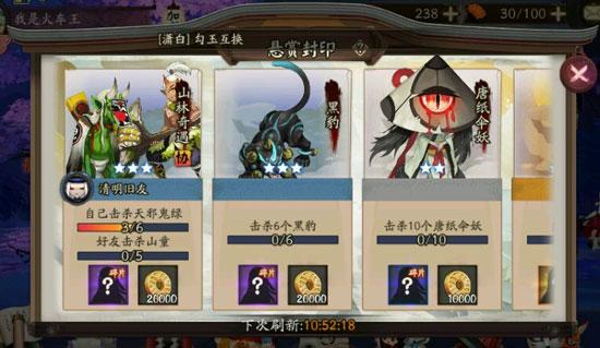 阴阳师黑豹是什么,阴阳师黑豹是什么御魂?-第2张图片-多林游戏 阴阳师黑豹是什么,阴阳师黑豹是什么御魂?-第2张图片-多林游戏