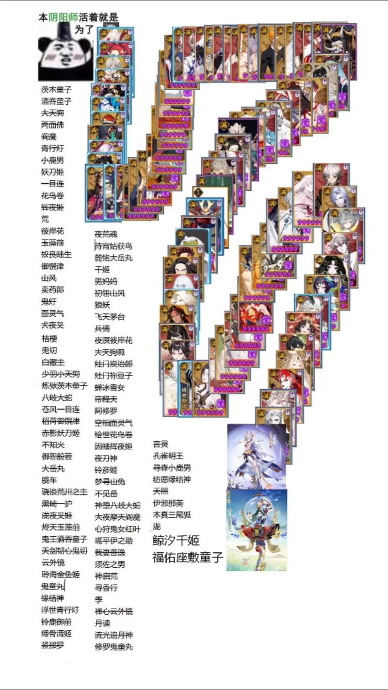 阴阳师是什么部门/阴阳师是个什么职业-第2张图片-多林游戏 阴阳师是什么部门/阴阳师是个什么职业-第2张图片-多林游戏