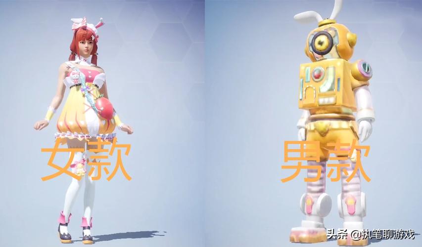 和平精英s15赛季新皮肤免费/和平精英十五赛季皮肤-第2张图片-多林游戏 和平精英s15赛季新皮肤免费/和平精英十五赛季皮肤-第2张图片-多林游戏