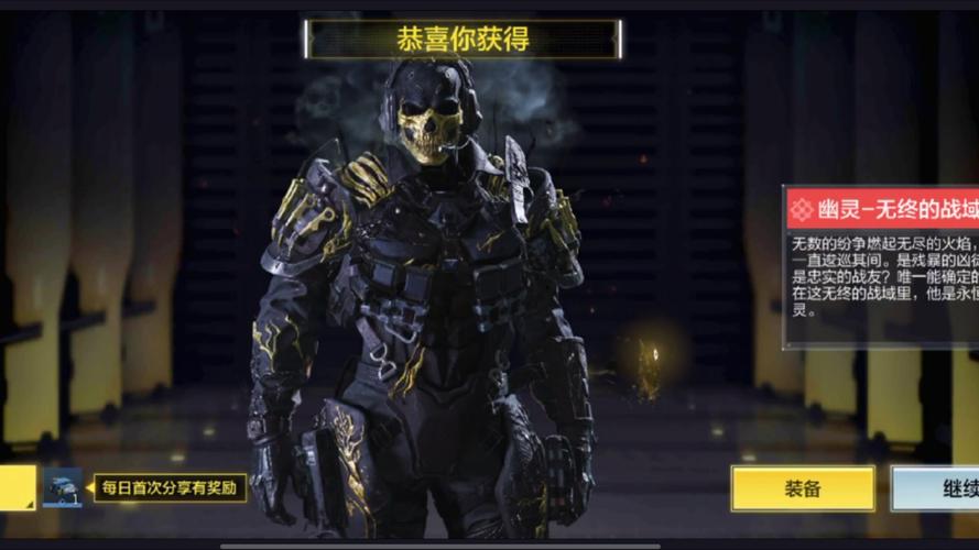 使命召唤黑色行动哪三部,使命召唤黑色行动三部曲有联系吗?-第3张图片-多林游戏 使命召唤黑色行动哪三部,使命召唤黑色行动三部曲有联系吗?-第3张图片-多林游戏