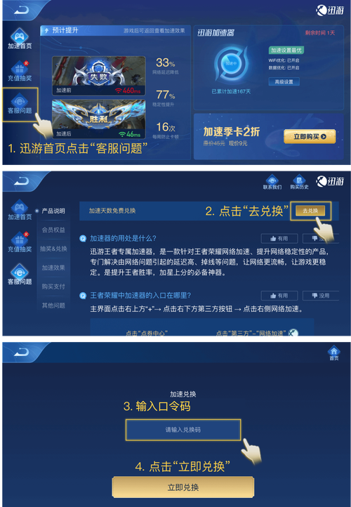 王者荣耀体验积分兑换在哪里/王者体验积分在哪里兑换?-第4张图片-多林游戏 王者荣耀体验积分兑换在哪里/王者体验积分在哪里兑换?-第4张图片-多林游戏