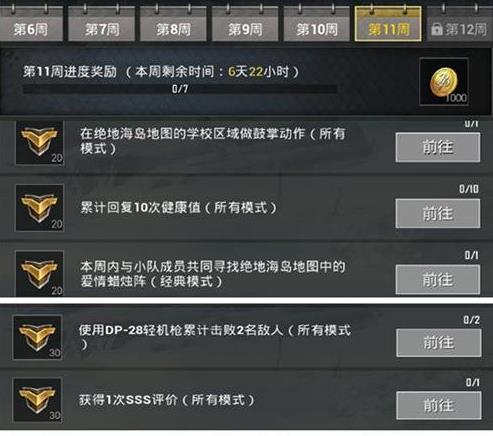 和平精英s5赛季所有皮肤,和平精英ss5赛季皮肤图片?-第3张图片-多林游戏 和平精英s5赛季所有皮肤,和平精英ss5赛季皮肤图片?-第3张图片-多林游戏