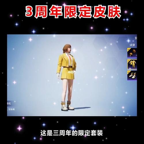 和平精英端游18赛季皮肤,和平精英ss16赛季皮肤(最新)-第3张图片-多林游戏 和平精英端游18赛季皮肤,和平精英ss16赛季皮肤(最新)-第3张图片-多林游戏