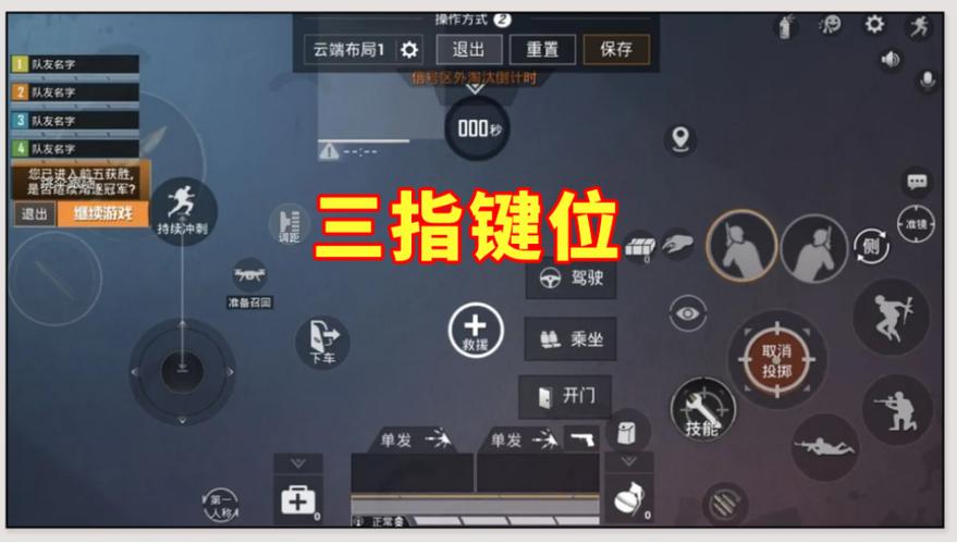 和平精英ak瞄准技巧教学,和平精英akm技巧?-第4张图片-多林游戏 和平精英ak瞄准技巧教学,和平精英akm技巧?-第4张图片-多林游戏