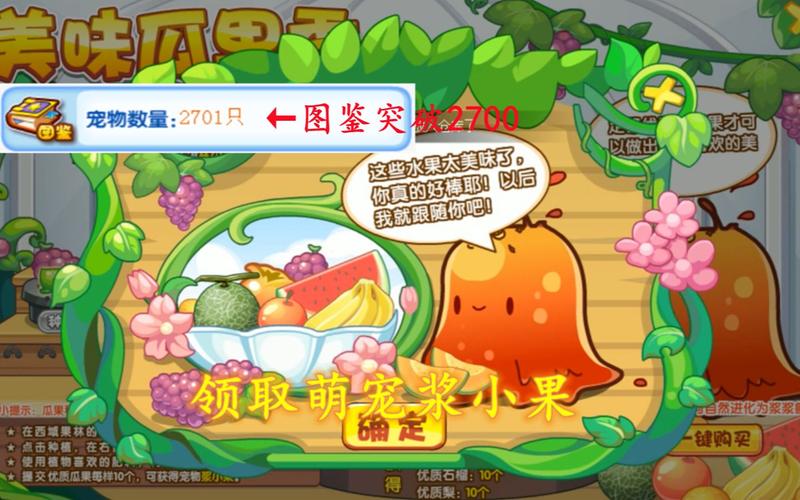 洛克王国肥料怎么得，洛克王国肥料怎么搞？