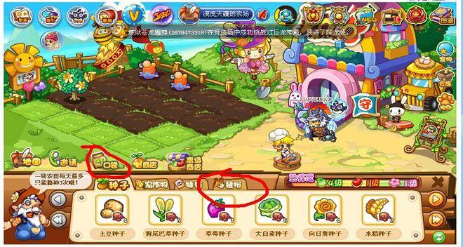 洛克王国肥料怎么得,洛克王国肥料怎么搞?-第3张图片-多林游戏 洛克王国肥料怎么得,洛克王国肥料怎么搞?-第3张图片-多林游戏