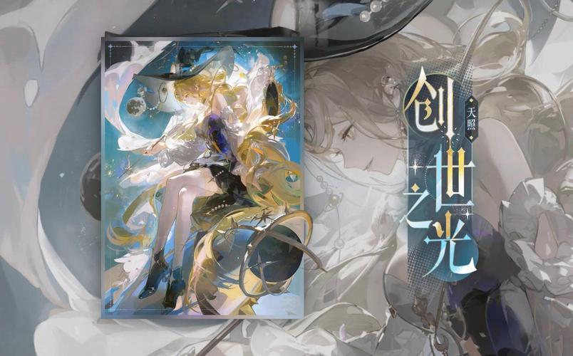 阴阳师海报选什么，阴阳师联动海报？