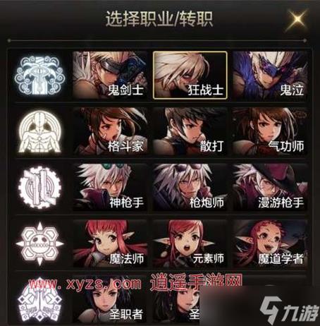 dnf2020新手玩什么职业,dnf新手玩什么职业比较好2020(最新)-第3张图片-多林游戏 dnf2020新手玩什么职业,dnf新手玩什么职业比较好2020(最新)-第3张图片-多林游戏