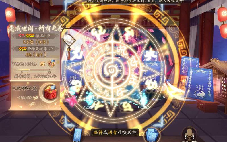 阴阳师图案是什么/阴阳师图案是什么符号