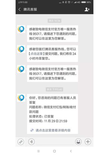 魔兽客服怎么转接人工服务,魔兽客服怎么转接人工服务电话?-第2张图片-多林游戏 魔兽客服怎么转接人工服务,魔兽客服怎么转接人工服务电话?-第2张图片-多林游戏