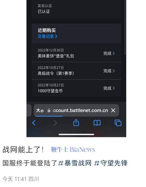 魔兽客服怎么转接人工服务,魔兽客服怎么转接人工服务电话?-第5张图片-多林游戏 魔兽客服怎么转接人工服务,魔兽客服怎么转接人工服务电话?-第5张图片-多林游戏