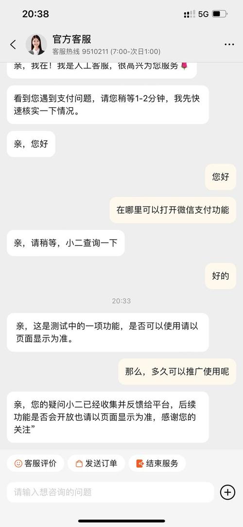 魔兽客服怎么转接人工服务,魔兽客服怎么转接人工服务电话?-第7张图片-多林游戏 魔兽客服怎么转接人工服务,魔兽客服怎么转接人工服务电话?-第7张图片-多林游戏