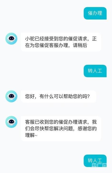 魔兽客服怎么转接人工服务,魔兽客服怎么转接人工服务电话?-第8张图片-多林游戏 魔兽客服怎么转接人工服务,魔兽客服怎么转接人工服务电话?-第8张图片-多林游戏
