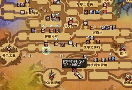 dnf艾泽拉洛伊商店在哪,dnf艾泽拉的遗言是什么?-第3张图片-多林游戏 dnf艾泽拉洛伊商店在哪,dnf艾泽拉的遗言是什么?-第3张图片-多林游戏
