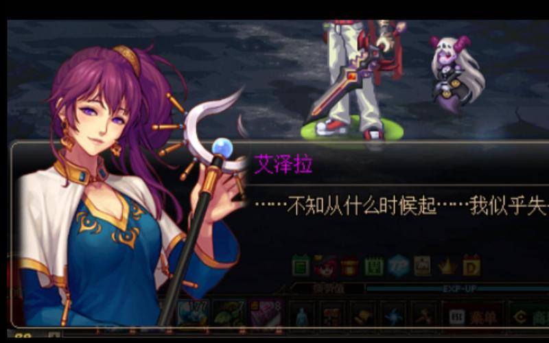 dnf艾泽拉洛伊商店在哪,dnf艾泽拉的遗言是什么?-第5张图片-多林游戏 dnf艾泽拉洛伊商店在哪,dnf艾泽拉的遗言是什么?-第5张图片-多林游戏