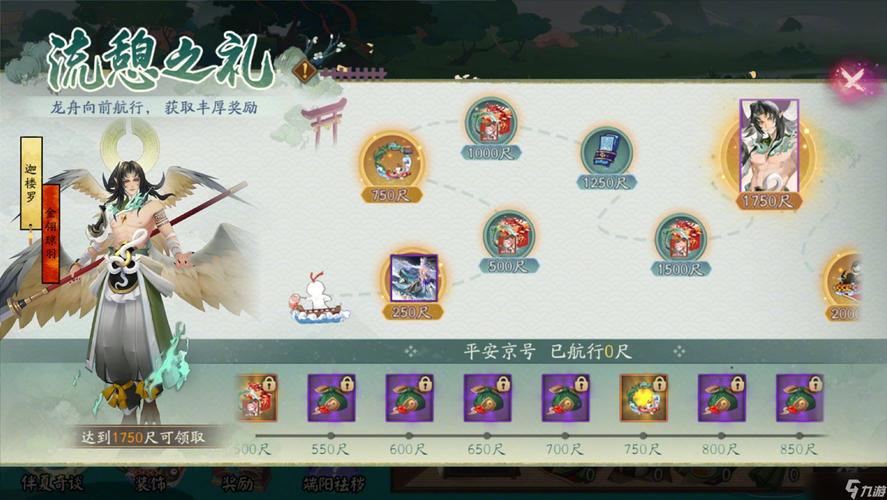 阴阳师是什么节日，阴阳师什么节日有活动（最新）