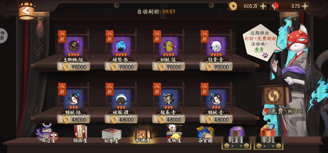 阴阳师为什么开荒/阴阳师为什么开荒那么慢-第5张图片-多林游戏 阴阳师为什么开荒/阴阳师为什么开荒那么慢-第5张图片-多林游戏