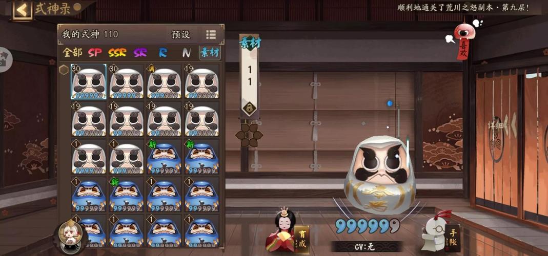 阴阳师为什么开荒/阴阳师为什么开荒那么慢-第4张图片-多林游戏 阴阳师为什么开荒/阴阳师为什么开荒那么慢-第4张图片-多林游戏