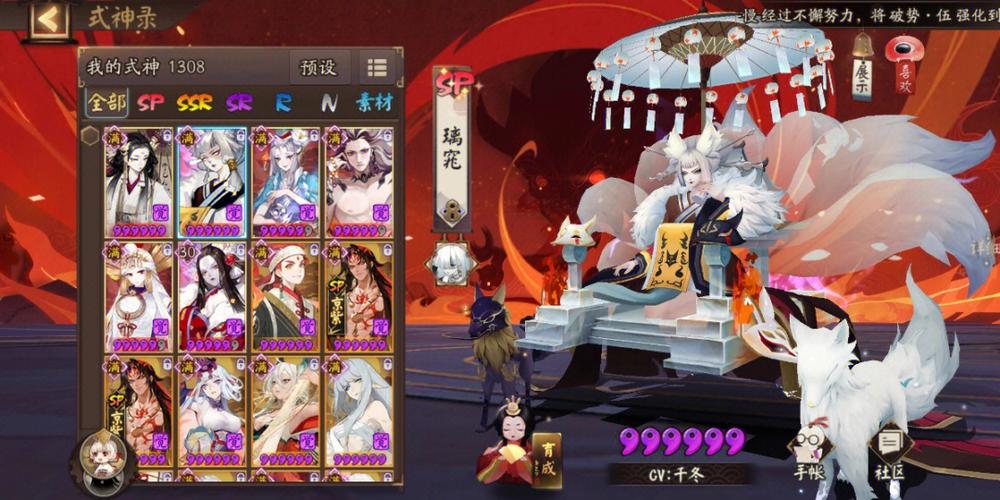 阴阳师为什么开荒/阴阳师为什么开荒那么慢-第7张图片-多林游戏 阴阳师为什么开荒/阴阳师为什么开荒那么慢-第7张图片-多林游戏
