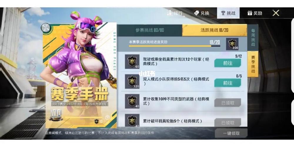 和平精英s16赛季的枪皮肤,和平精英ss15赛季枪皮肤(最新)-第6张图片-多林游戏 和平精英s16赛季的枪皮肤,和平精英ss15赛季枪皮肤(最新)-第6张图片-多林游戏