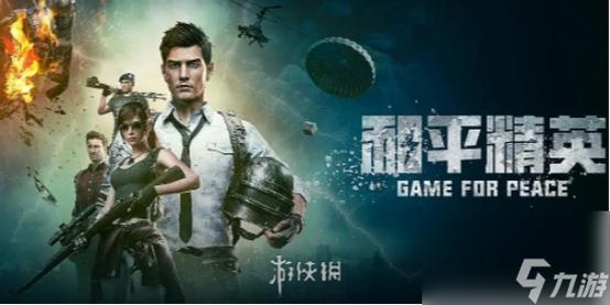 和平精英s16赛季的枪皮肤,和平精英ss15赛季枪皮肤(最新)-第7张图片-多林游戏 和平精英s16赛季的枪皮肤,和平精英ss15赛季枪皮肤(最新)-第7张图片-多林游戏