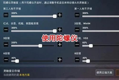 和平精英狙击技巧教学设置,和平精英狙击技巧教学设置?-第5张图片-多林游戏 和平精英狙击技巧教学设置,和平精英狙击技巧教学设置?-第5张图片-多林游戏