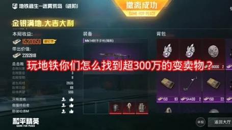 金币如何换皮肤和平精英25赛季,和平精英金币如何兑换(最新)-第2张图片-多林游戏 金币如何换皮肤和平精英25赛季,和平精英金币如何兑换(最新)-第2张图片-多林游戏