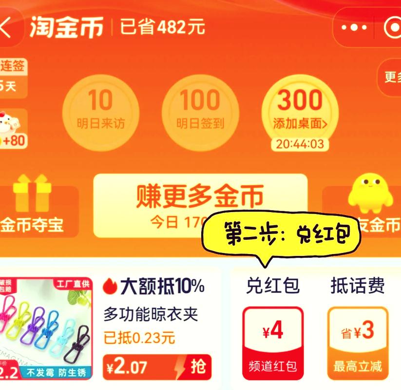 金币如何换皮肤和平精英25赛季,和平精英金币如何兑换(最新)-第7张图片-多林游戏 金币如何换皮肤和平精英25赛季,和平精英金币如何兑换(最新)-第7张图片-多林游戏