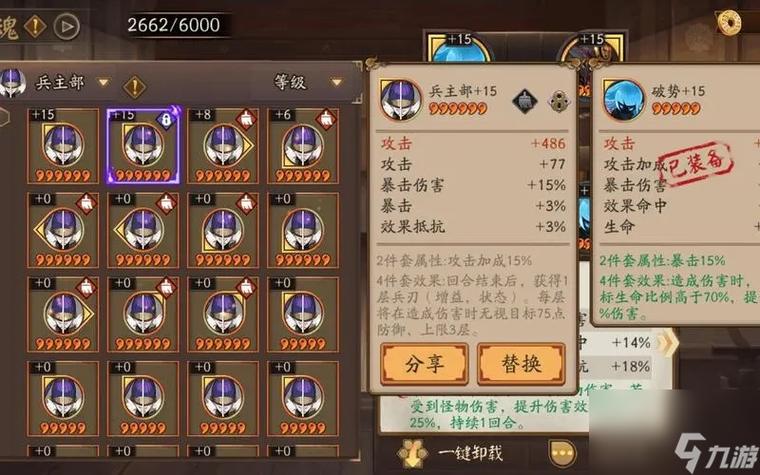阴阳师什么能点火,阴阳师什么火比较好(最新)-第3张图片-多林游戏 阴阳师什么能点火,阴阳师什么火比较好(最新)-第3张图片-多林游戏