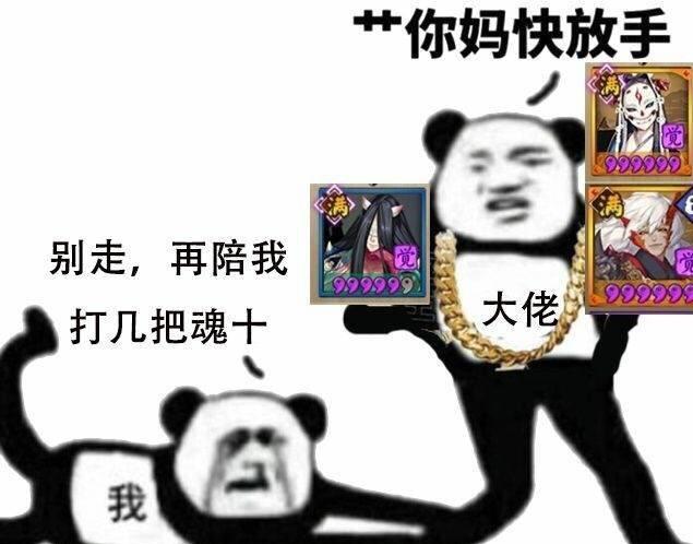 阴阳师什么能点火,阴阳师什么火比较好(最新)-第4张图片-多林游戏 阴阳师什么能点火,阴阳师什么火比较好(最新)-第4张图片-多林游戏