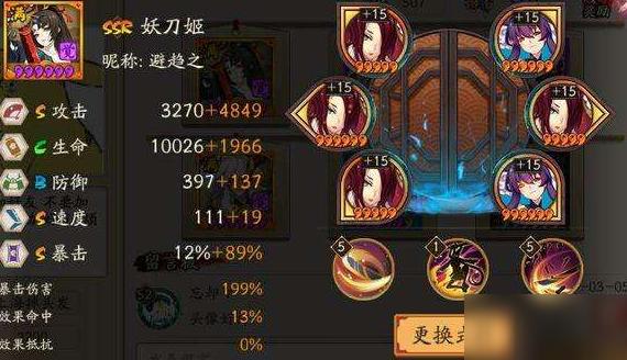 阴阳师什么能点火,阴阳师什么火比较好(最新)-第5张图片-多林游戏 阴阳师什么能点火,阴阳师什么火比较好(最新)-第5张图片-多林游戏