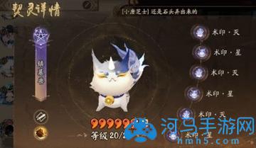 阴阳师什么能点火,阴阳师什么火比较好(最新)-第6张图片-多林游戏 阴阳师什么能点火,阴阳师什么火比较好(最新)-第6张图片-多林游戏