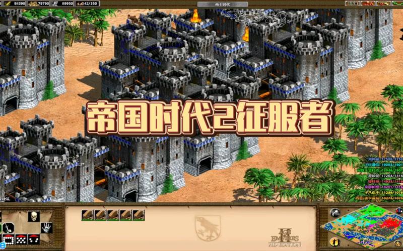 帝国时代2有多少个版本,帝国时代2一共有几个版本?-第1张图片-多林游戏 帝国时代2有多少个版本,帝国时代2一共有几个版本?-第1张图片-多林游戏