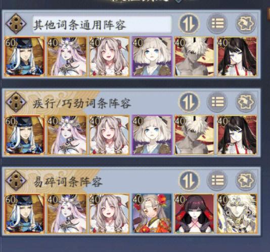 阴阳师师徒打什么/阴阳师师徒打什么boss-第2张图片-多林游戏 阴阳师师徒打什么/阴阳师师徒打什么boss-第2张图片-多林游戏