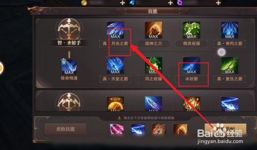 阴阳师师徒打什么/阴阳师师徒打什么boss-第3张图片-多林游戏 阴阳师师徒打什么/阴阳师师徒打什么boss-第3张图片-多林游戏