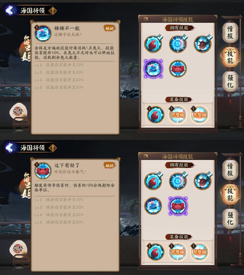 荒川用什么阴阳师/荒川用什么阴阳师比较好-第2张图片-多林游戏 荒川用什么阴阳师/荒川用什么阴阳师比较好-第2张图片-多林游戏