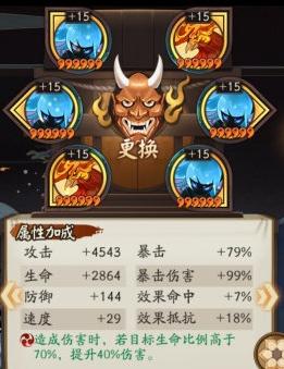 荒川用什么阴阳师/荒川用什么阴阳师比较好-第7张图片-多林游戏 荒川用什么阴阳师/荒川用什么阴阳师比较好-第7张图片-多林游戏